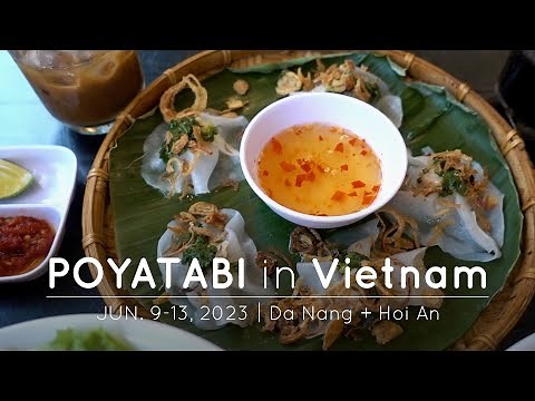 ベトナム旅【総集編】ダナン・ホイアン3泊5日 2023 イッキ見！