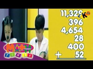 Adding Large Numbers | MathTinik