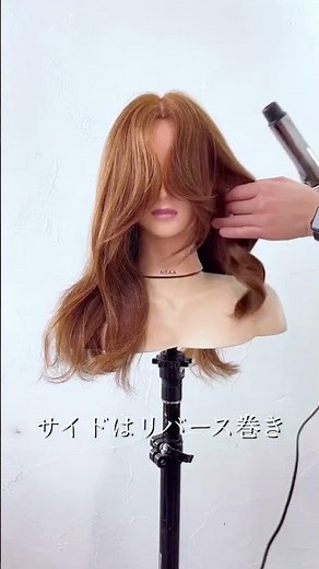 【25秒解説】サクッと学ぶ！失敗しない韓国風くびれ巻き動画 #album #albumhair #ヘアスタイリング
