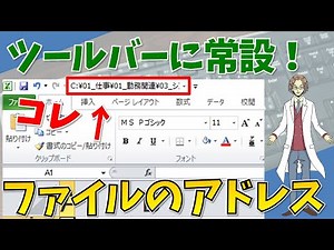 [Make file addresses permanent! (Make file link creation easy!)] Super easy-to-understand Excel t...