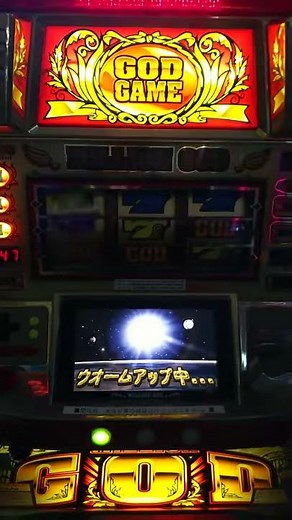 初代ﾐﾘｵﾝｺﾞｯﾄﾞ液晶、レア画面、準備画面