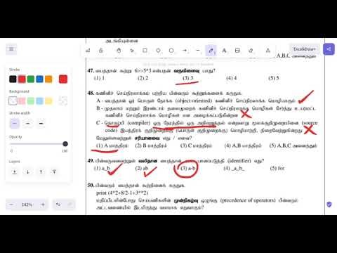 GCE (A/L) ICT | 4th term exam paper | Thondaimanaru | MCQ | A/l ict 2024 | FWC Python MCQ