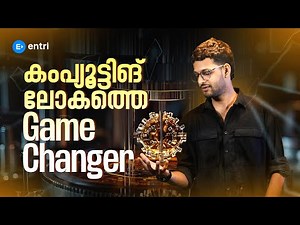 Quantum computing explained in 5 minutes | Entri Coding