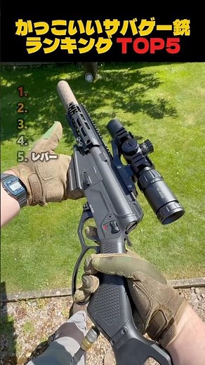 Top 5 Coolest Guns for Airsoft #airsoft #airsoftgame