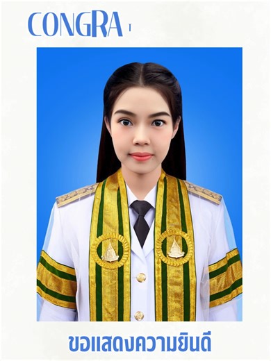 ขอแสดงความยินดีกับคุณอันตรา บุญประกอบ สำเร็จการศึกษาระดับปริญญาตรีที่ มสธ. สาขาศึกษาศาสตร์ วิชาเอกการพัฒนาเด็กปฐมวัย คุณอันตรา บุญประกอบ ไว้วางใจให้ไทยยูดูแล - เริ่มต้นตั้งแต่การสมัครเป็นนักศึกษา มสธ. - ร่วมกันวางแผนการลงทะเบียนเรียน เพื่อให้จบไวขึ้น ตามระเบียบของมหาลัย - การเตรียมตัวเรียนในรูปแบบแผนต่างๆ เลือกตามความสะดวก - การเตรียมตัวสอบ ทั้งแบบสนามสอบ และสอบออนไลน์ ถึงวันนี้คุณอันตรา บุญประกอบ ได้สำเร็จการศึกษาตามความปราถนาแล้ว ยินดีด้วยนะคะ ใครอยู่ที่ไหน อาชีพใด ก็เรียนได้ ตามอัธยาศัย ตามไล