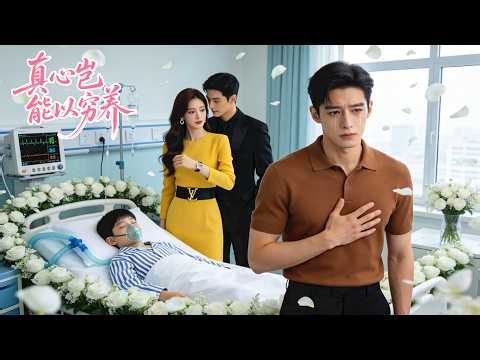 She used son’s surgery money on her lover.He left with the ashes;she knelt at the airport all night!