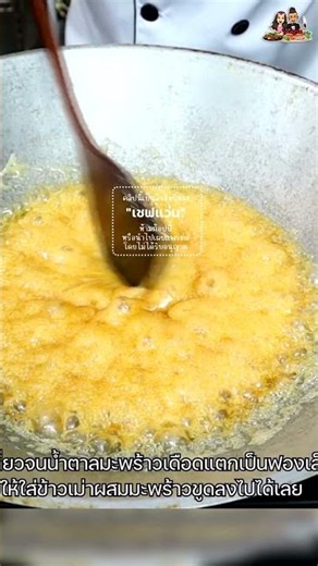 🌾 Fried Shredded Rice Nuggets, Famous Recipe Selling 2,000 Pieces a Day, Stays Crispy for up to 1...