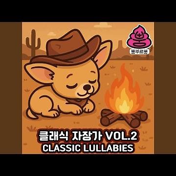 Vivaldi: The Four Seasons, 'Winter' , 1st movement(비발디: 사계 '겨울' 1악장)
