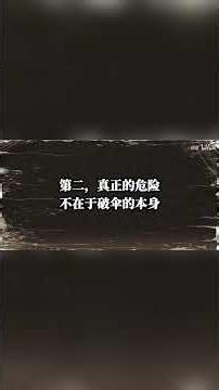 What happened in Tengjiang City? Why can't you go out when it rains? An analysis of the Tengjiang...
