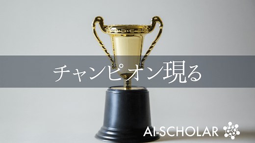 バッチ正規化を使用しない新たなチャンピオンNFNetsが登場！画像タスクトップの性能！