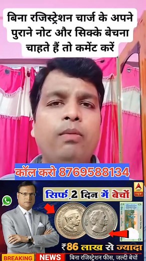 248K views · 2.3K reactions | Old coin exchange , , , , , #viralreelsfacebook #reelsvideo #oldcoinsbuyer #oldcoinscollection #trendingvideos #coincollectorsofinstagram | Coin Price Buyers | Facebook