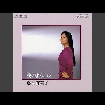 夢のあとに（フォーレ）