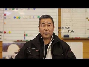 株式会社いぶき