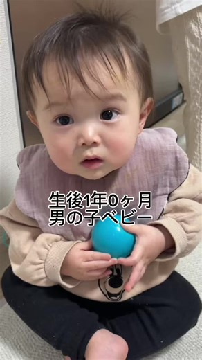1歳男の子👦🏻💗 . またまた新しく知育道具を ゲットした🫶🏻🫶🏻 水塗り絵💧 乾いたらまた色がなくなって 何回でもできるし、 水じゃけどっかに色がつくこともなくて 親としても監視が楽😂🩷 6歳の長男も楽しんどったし 何歳になっても暇な時できそう🤭 毎日使いよる知育図鑑のタッチペンも使えて 楽しそうなこうちゃんでした👏♡ . #赤ちゃんのいる生活 #子供のいる暮らし #おすすめ #いいね #baby #育児日記 #育児記録 #子供 #fyp #男の子ベビー #赤ちゃん #男の子ママ #1歳 #ワンオペ育児 #日常vlog #babylove #ルーティン