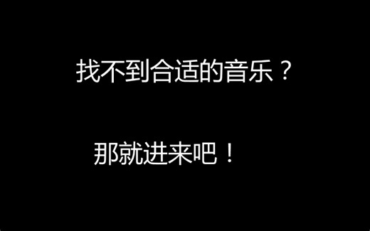 如何用编程猫简单快捷地做一首ut同人音乐