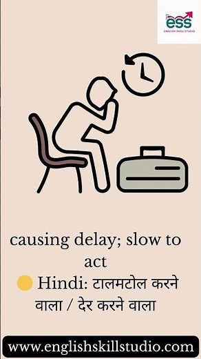 📘 Word of the Day – Dilatory