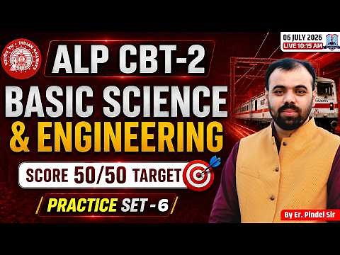 ALP CBT 2 Basic Science & Engineering 🔥| Target RRB ALP CBT 2 | RRB ALP CBT 2 Practice Set-6