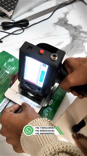 Handy Printer Machine | Pouch print Codding Machine #batchcodding #dateprinter #mrpcoding