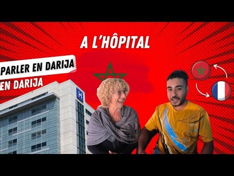 111 - LEARNING DARIJA, THE MOROCCAN DIALECT: at the hospital
