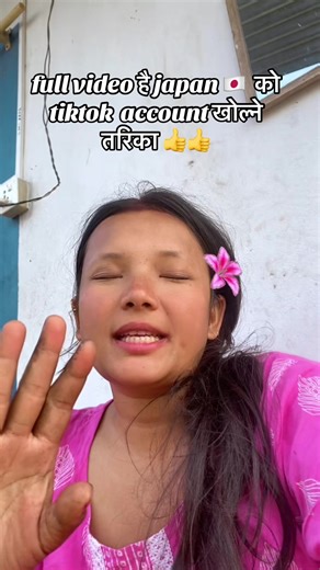 How to Create a Japanese TikTok Account