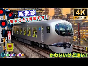 【4K】でんしゃ大集合【60分連続再生】Laview・新幹線・キャラ電まで！子どもも大人も夢中になる鉄道旅｜踏切・観光列車いっぱい電車 動画 | 踏切 動画 | カンカン 電車 | 踏切 アニメ