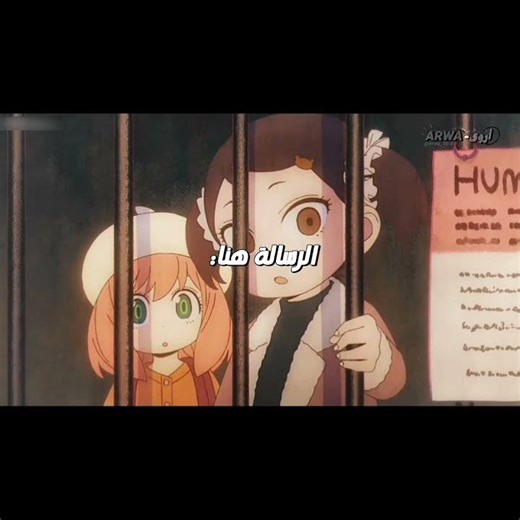 الوصف!! |#انيا#شورتس #anya# #shorts #anime #نطالب_بطرد_الاوتاكو_لليابان #اوتاكو #spyxfamily