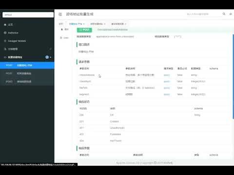波场监控尾数地址转账/批量生成地址/区块链/trc20