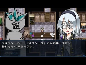 #25 イキリトラは草【マリキンオンライン4】