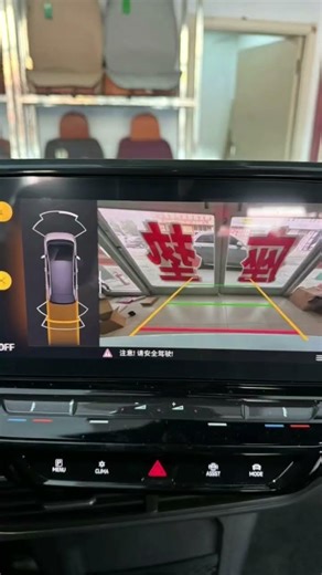 Volkswagen logo reversing camera