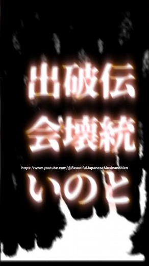 MUGEN (Infinity) - DEEP BASS Mix for Gaming & Intense Focus: Addictive Japanese Trap & Bass