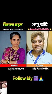 Johnny Lever & Ketki Dave 💯✅ age transformation journey//#❤️ | Suraj Kumar