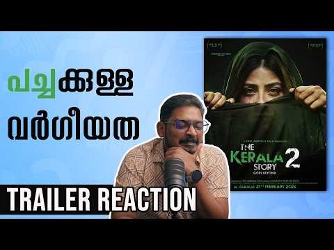 പച്ചക്കുള്ള വർഗീയത | The Kerala Story 2 Goes Beyond Trailer Reaction by ‪@UnniVlogs‬ Vipul Amrutlal