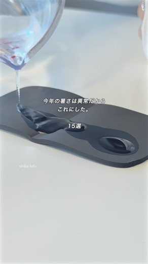 【猛暑でも快適！】暑さ対策こだわりたくて、毎年アップデート…🥵2026夏#ハンディファン #便利グッズ #暑さ対策グッズ #夏の必需品 #買ってよかった #購入品紹介 #youtubeshorts
