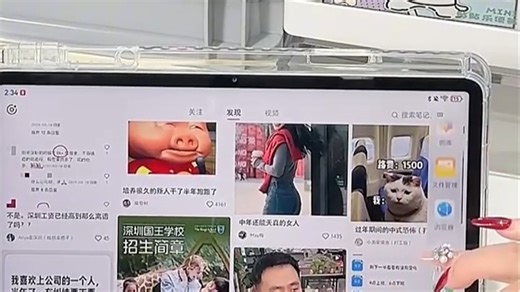 华为平板新手入门完全指南：从零开始轻松上手