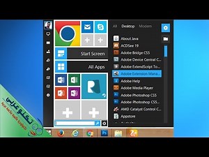 تغيير شكل قائمة إبدأ لأي ويندوز إلى شكل قائمة Win10 مع بعض الأشكال الجذابة