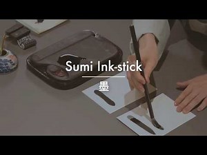 【TUTORIAL】Rubbing Sumi Ink-stick/墨の磨り方