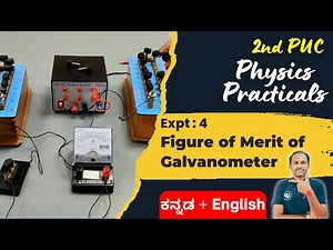 Figure of Merit of Galvanometer | PUC 2 Physics Lab Experiments #PUCPhysicslabexperiment|