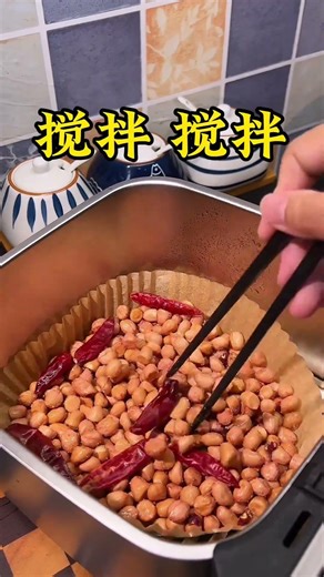 #假如你有空气炸锅 ，在家几分钟，就能搞定的酥脆花生米，又香又脆还无油烟#五香花生米#空气炸锅美食#利仁空气炸锅