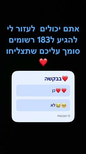 26 במאי 2026