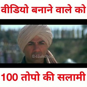 1M views · 22K reactions | बनाने वाले ने क्या बनाया है, कसम से मज़ा आ गया video credit- B4 Bakchod | Namo Fan Club | Facebook