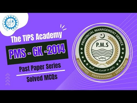 PMS GK Past Paper 2014 | PMS Exam | PMS Screening