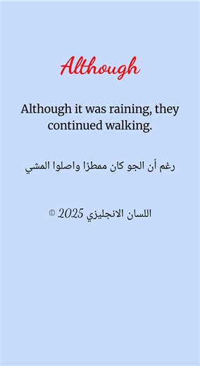 Paragraph About the Best Way to Learn English The most effective way to learn English is to make it a daily habit. Don't just study grammar in isolation; focus on what you enjoy. Integrate the language into your life by watching movies, listening to songs, reading about your hobbies, and speaking for just a few minutes each day. Remember, consistency is more important than perfection. Every small step you take builds your confidence and brings you closer to fluency. --- Popular Hashtags (in Arab