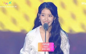 【IU】2017 MMA大赏-年度专辑 IU获奖感言 中字