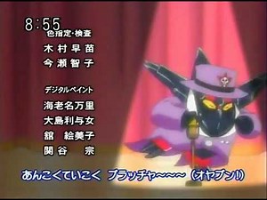 電光超特急ヒカリアン ED ブラッチャー