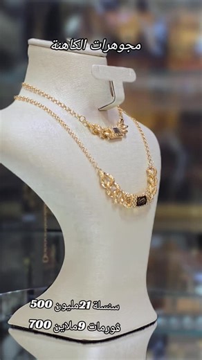 soltani bijoux merouana on Instagram