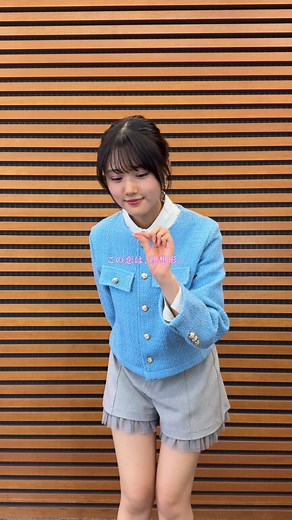 高橋文哉主演『この恋は、理想形。』配信開始