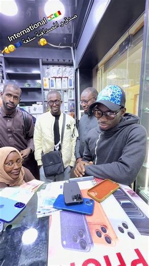 #Parlons peux #الشعب_الصيني_ماله_حل😂😂 #international# Niger 🇳🇪 🇲🇱 #المغرب🇲🇦تونس🇹🇳الجزائر🇩🇿 #Os_phone🇪🇺