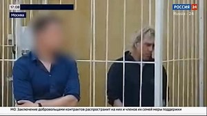 Russia: US citizen reportedly arrested