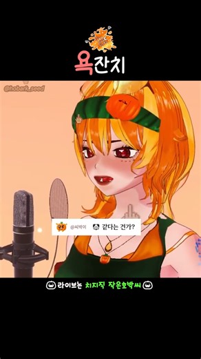 🐶같이 평화로운 방송