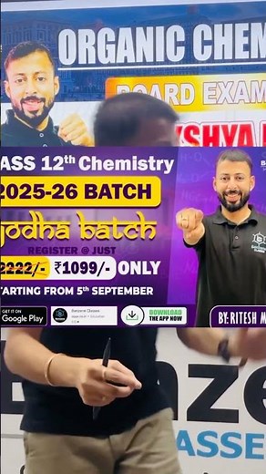 #benzeneclasses #chemistry #riteshmittal #organicchemistry #youtubeshorts #class12chemistry #shorts